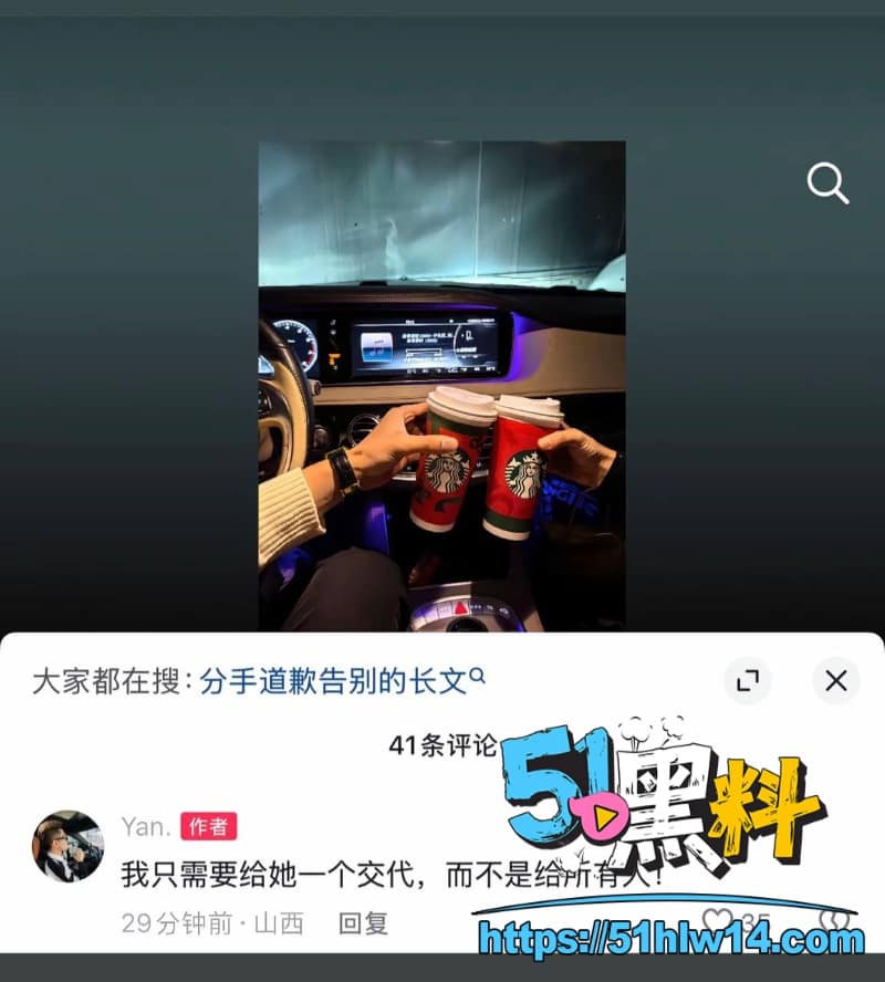 是甜不是田男友薛岩军籍辅警嫖娼被抓现场照流出反差太顶 爆料