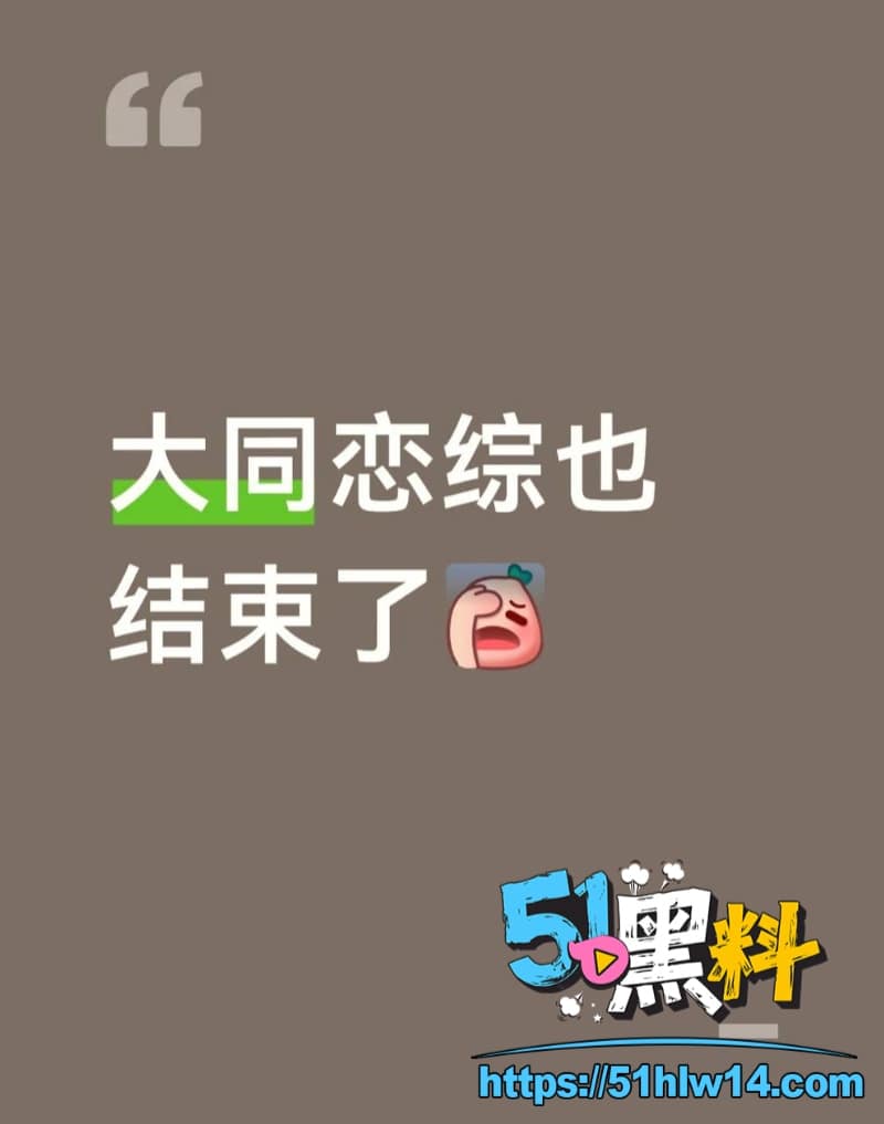 是甜不是田男友薛岩军籍辅警嫖娼被抓现场照流出反差太顶 网红