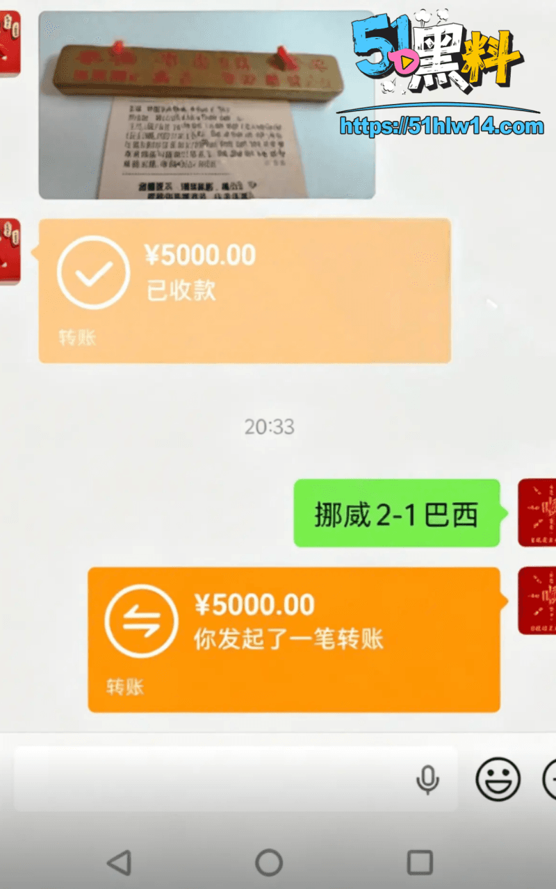 内马尔最后一舞变闹剧丨挪威2-1爆冷巴西，哈兰德登基太狠了 世界杯