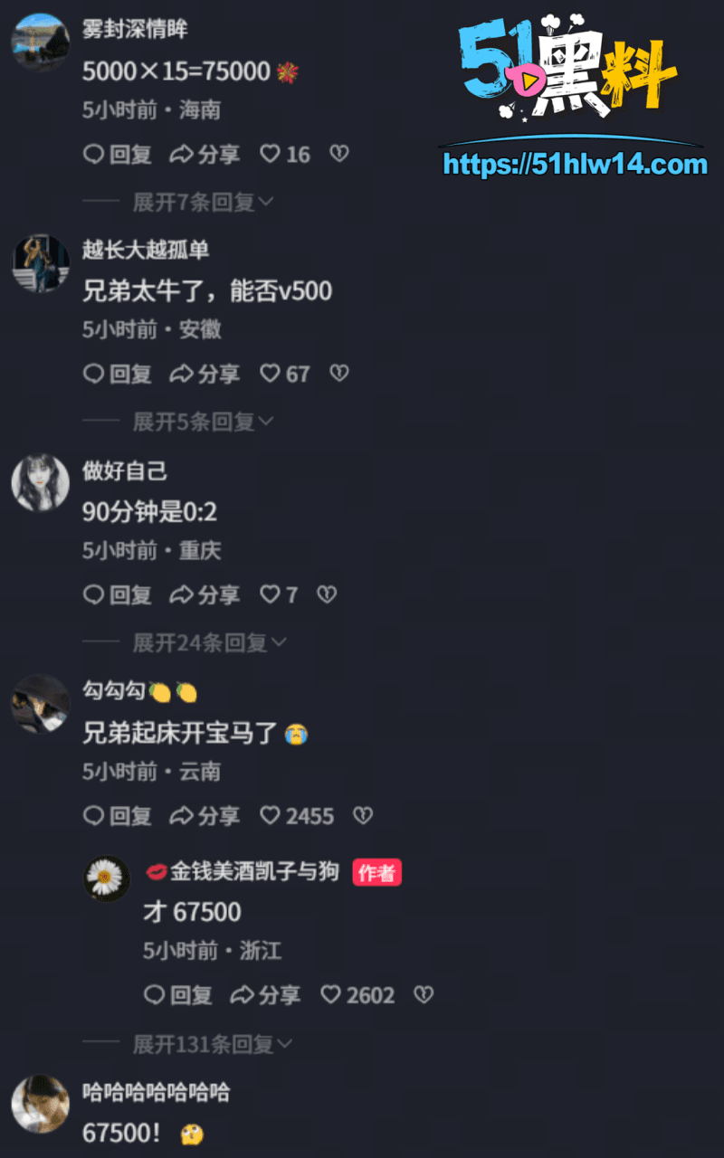 内马尔最后一舞变闹剧丨挪威2-1爆冷巴西，哈兰德登基太狠了 体坛