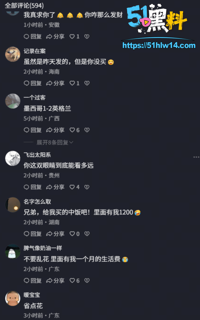 内马尔最后一舞变闹剧丨挪威2-1爆冷巴西，哈兰德登基太狠了 热搜