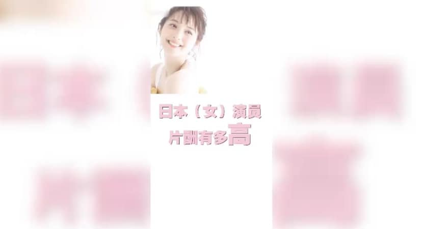 哈梅FC2-4901295流出起底丨G杯声优素人出道的内幕真猛 完整视频在线播放