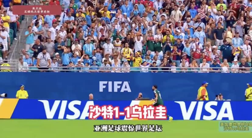 2026世界杯首轮比利时埃及沙特乌拉圭全平了卢卡库22秒制造乌龙太离谱 完整视频在线播放