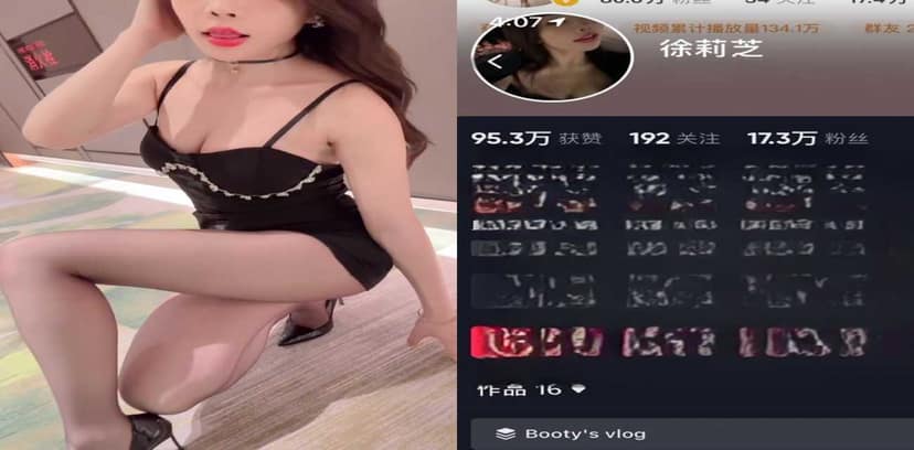 徐莉芝私密写真流出丨黑丝连体衣撩裙露缝这波尺度真顶 完整视频在线播放