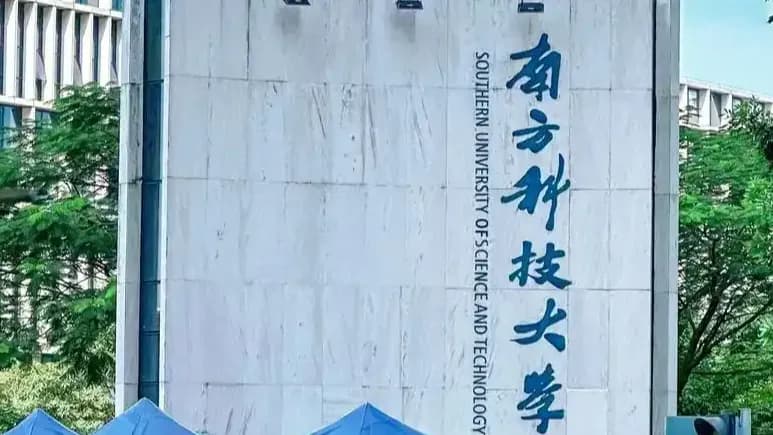 984.5高校几问：没有985帽子，录取线凭什么反超