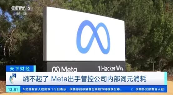 「不敢拖欠AI的钱才招程序员」求证：省下的裁员钱真被算力吃了吗