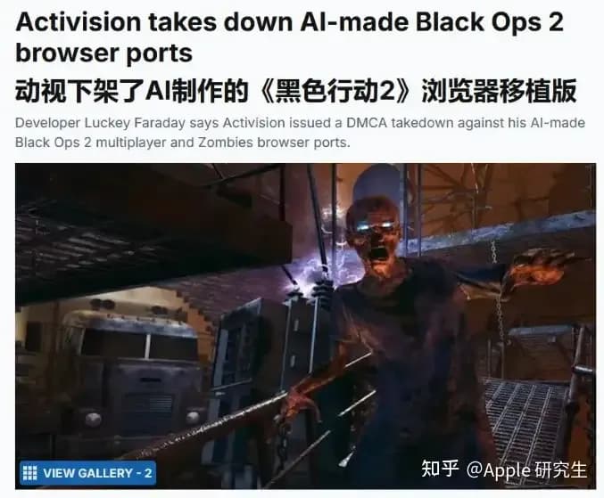 AI光速反编译3A老游戏是真的吗？求证知乎热榜这条说法