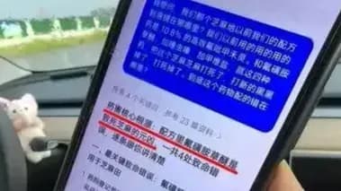 大爷照AI支招喷农药：150亩芝麻苗为什么一夜枯萎