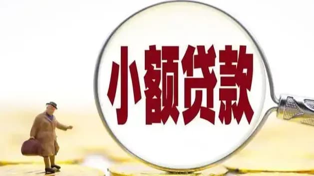 APP为何追着借钱给你：热搜词条的答案是太赚钱