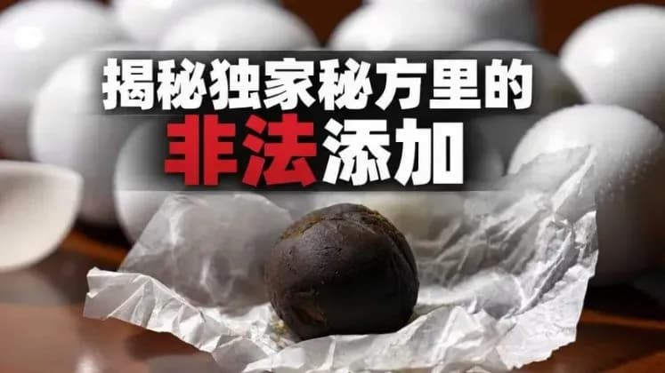 2388元蜜丸被央视曝光：成本41元的白芷蝮蛇丸，三件事说清