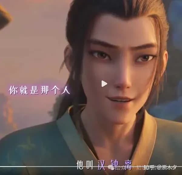 《八仙！》汉钟离改叫钟离权是真的吗：这处考据有没有源头