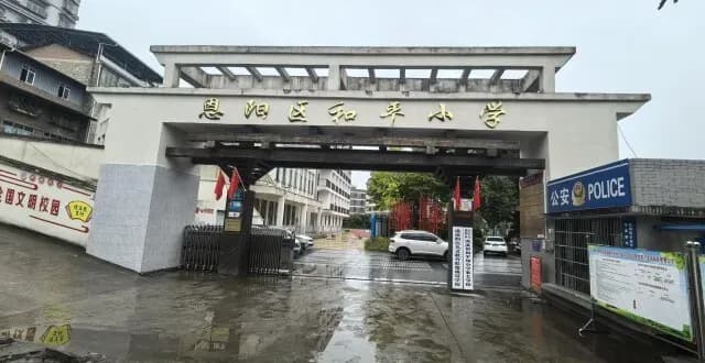 走进巴中「博士之乡」：山乡人信「穷莫丢书富莫丢猪」