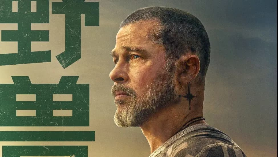 《野兽之心》定档9月30日是真的吗：人犬羁绊标签求证