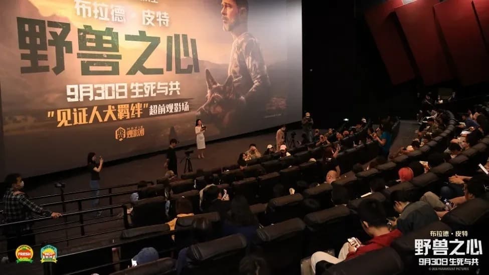 《野兽之心》超前观影成绩单：人犬戏份感动观众，映前口碑扛不扛得住