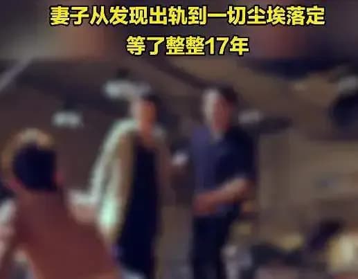 上门女婿出轨女邻居被判重婚罪：这顶帽子是怎么坐实的