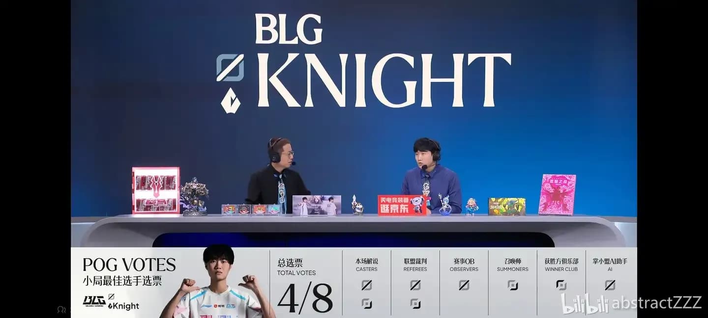 Bin回归撞上BLG五连胜：按原计划走还是往后挪
