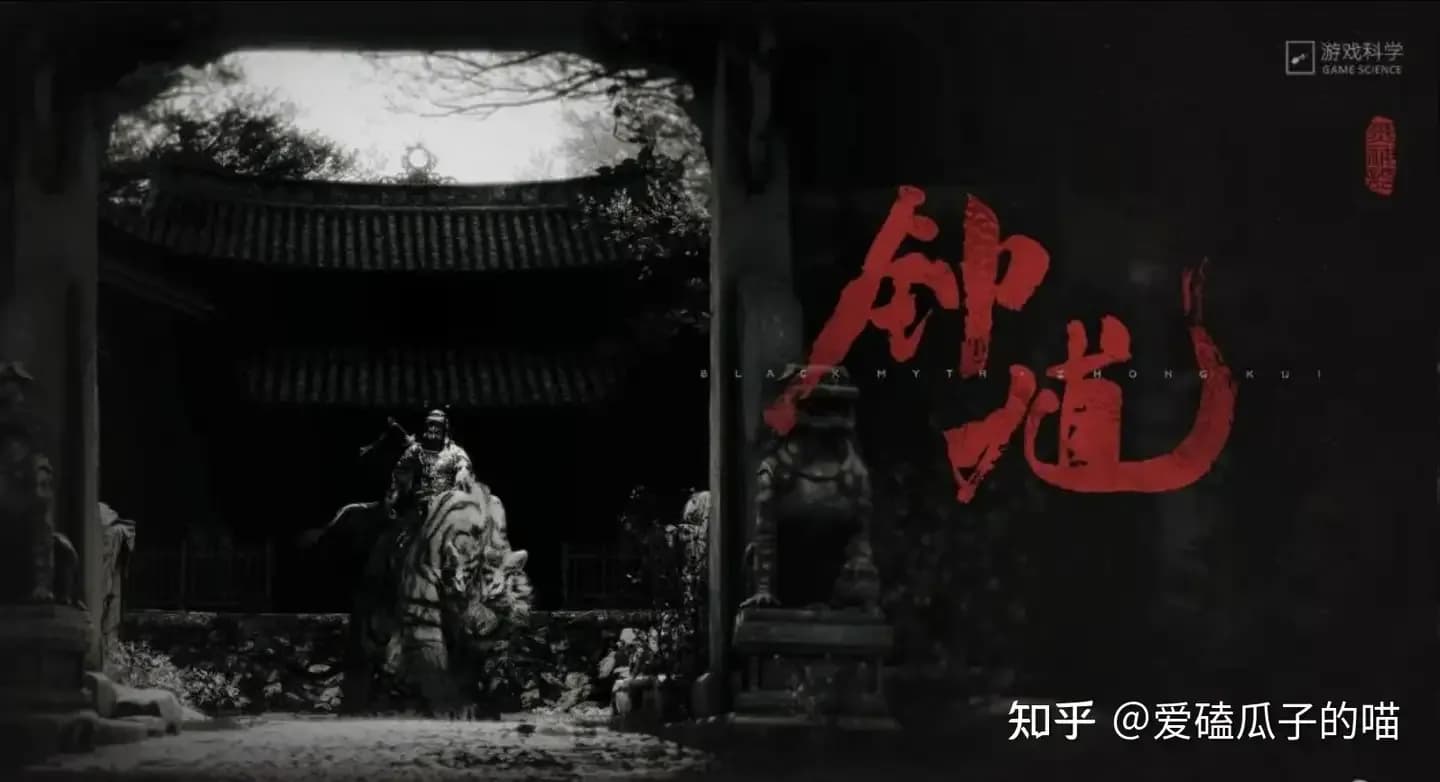 游科舍黑水浒选黑钟馗被曝：这步棋图什么