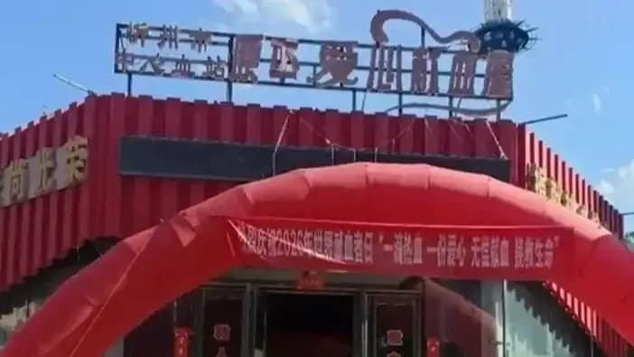 关上献血屋门拒人躲雨：官方说没上锁，站得住吗