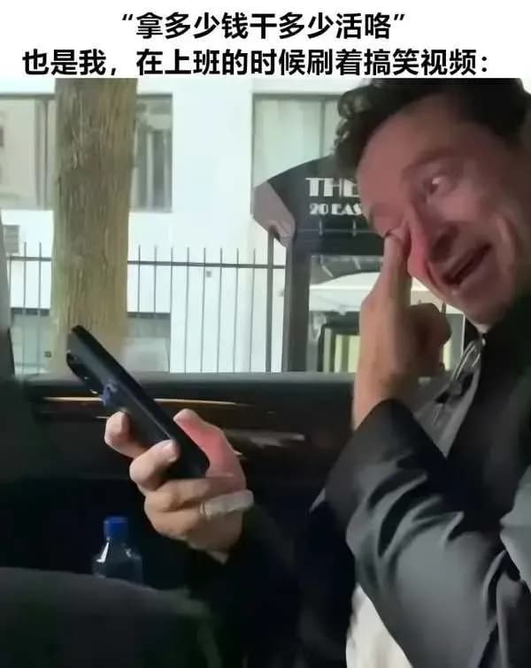 对领导能躲就躲几问：电梯尴尬里藏着什么职场心态