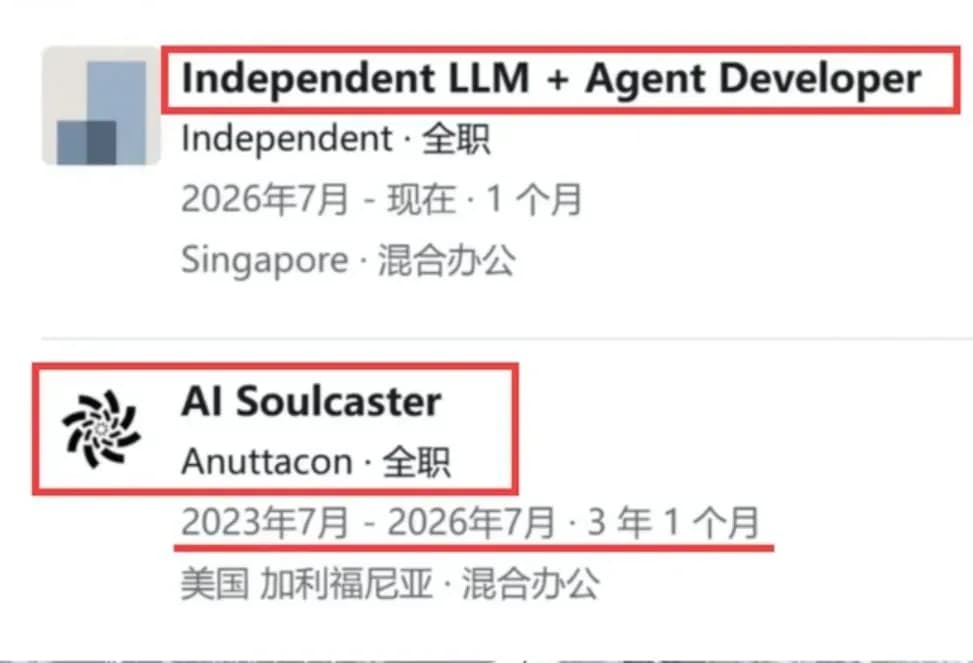 蔡浩宇卸任AI灵魂大法师背后：三度辞职梗扒一扒