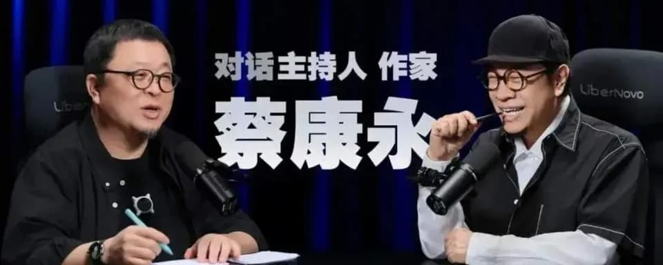 蔡康永立遗嘱档案：家人排第一顺位这话怎么来的
