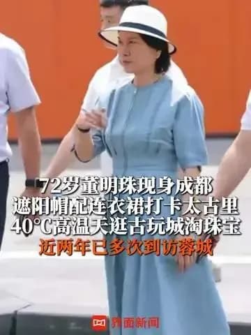 打卡成都太古里：72岁董明珠这趟出门，退休话题怎么聊开的