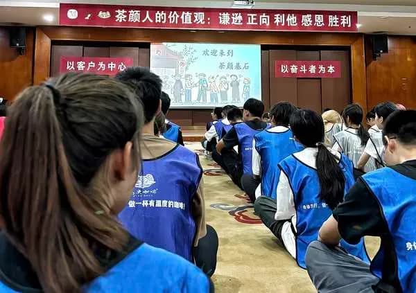 茶颜悦色入职军训几问：收手机叠豆腐块，是不是管多了