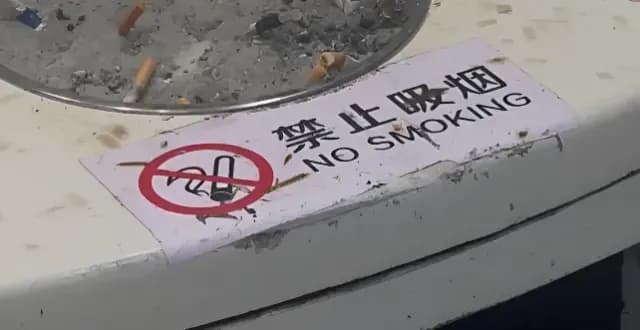 劝烟劝到站台就没招：陈时予把高铁站告上法庭
