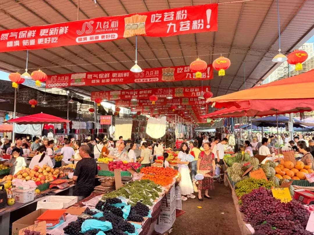 赶场成年轻人新去处：是理性消费，还是换个花样打卡