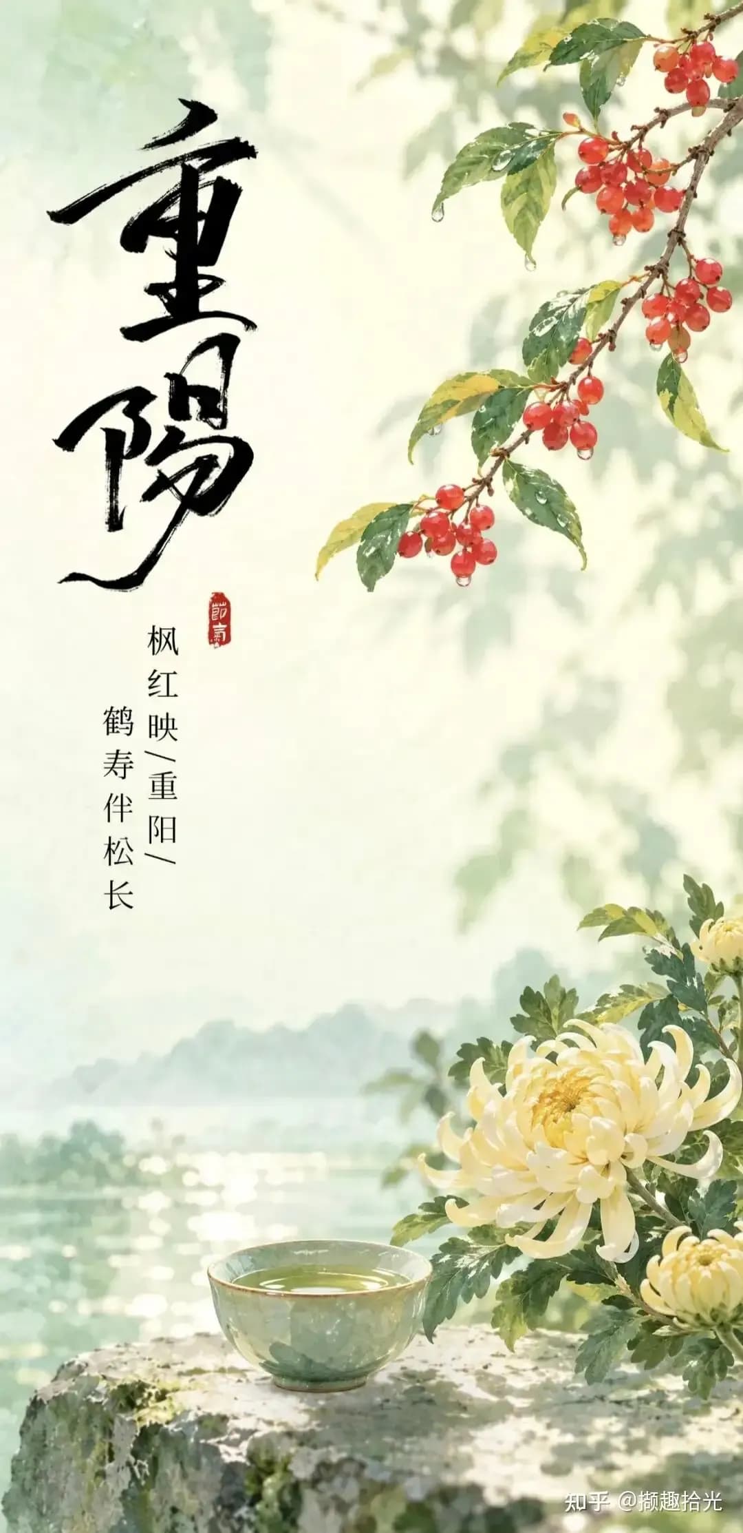 重阳诗词旧账：登高、饮酒、望远，心事都写进秋风