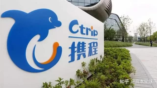 携程被罚51.79亿创纪录，网友：为什么罚得最重？
