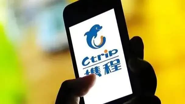 曝出携程全员信：51.79亿罚单后CEO这样定调
