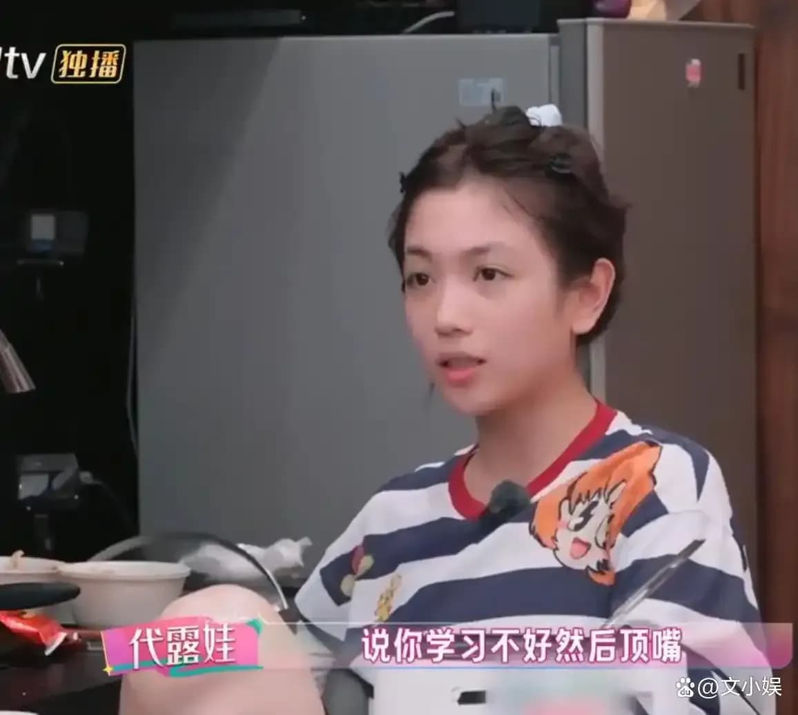 代露娃爆料高三离家一个月：观察室里的妈妈，这条线怎么看
