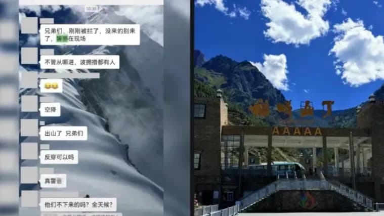 对照10月2日提示原文：稻城亚丁没封，禁的是进未开发区域