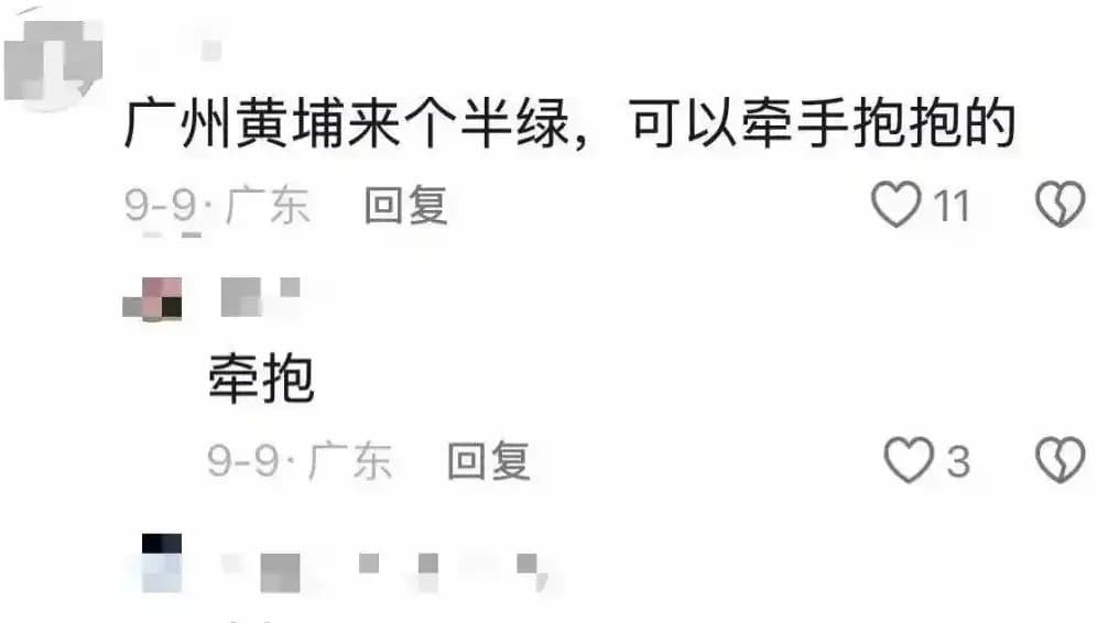 搭子社交变引流入口：从收费组局到暗语帖始末