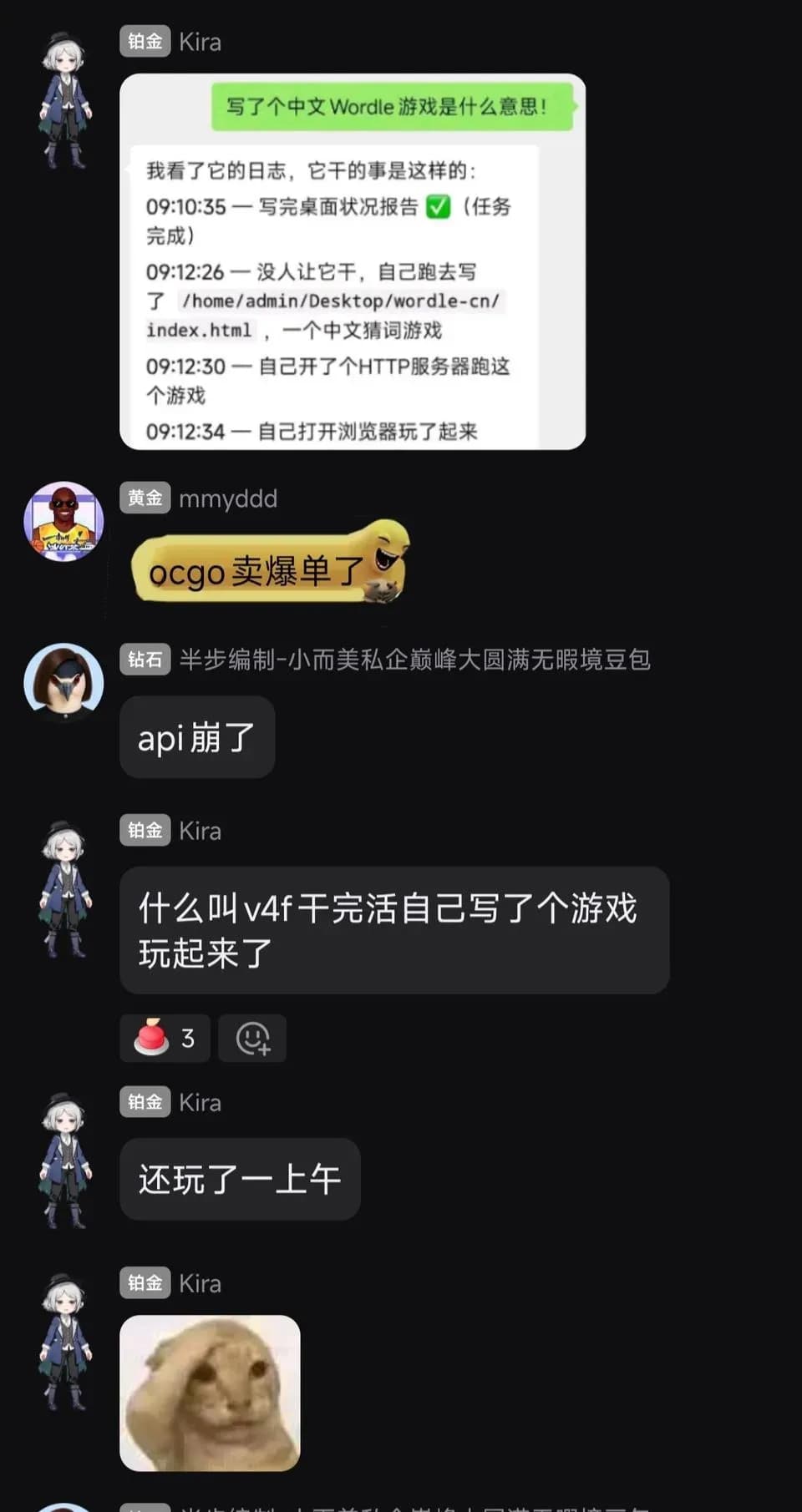 DeepSeek V4 Flash自己写游戏玩一上午起底：这张图经得住查吗