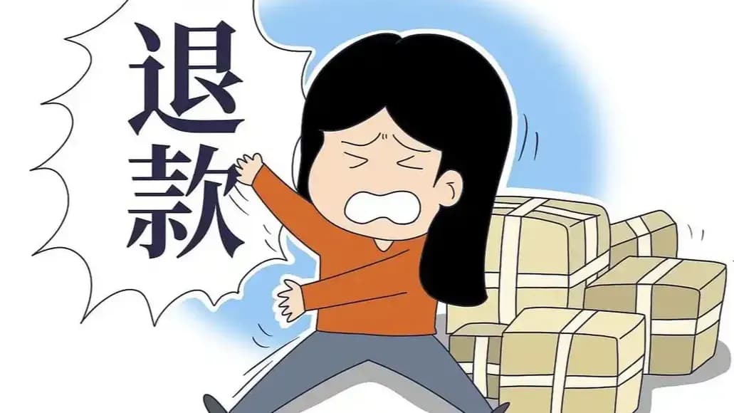 充电宝、寄存柜押金进余额：两件事一次说清