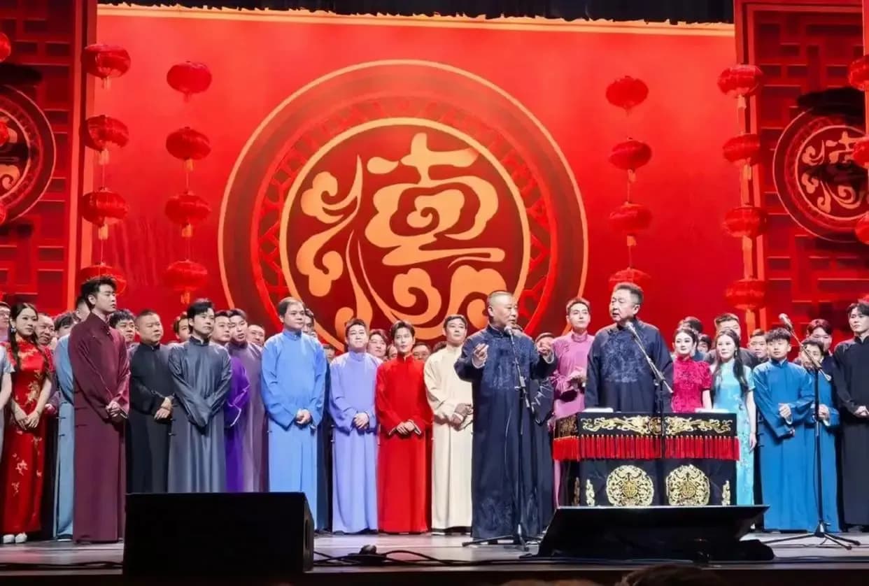 德云社400多号演员，郭德纲为啥只捧红那几个？