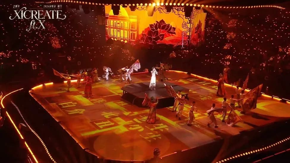 丁禹兮非遗联动档案：厦门演唱会请高甲戏登台，这套打法怎么运作的