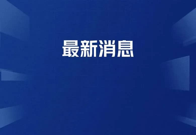 贴出万元悬赏寻狗，找回后翻脸不认账：钱到底该不该给