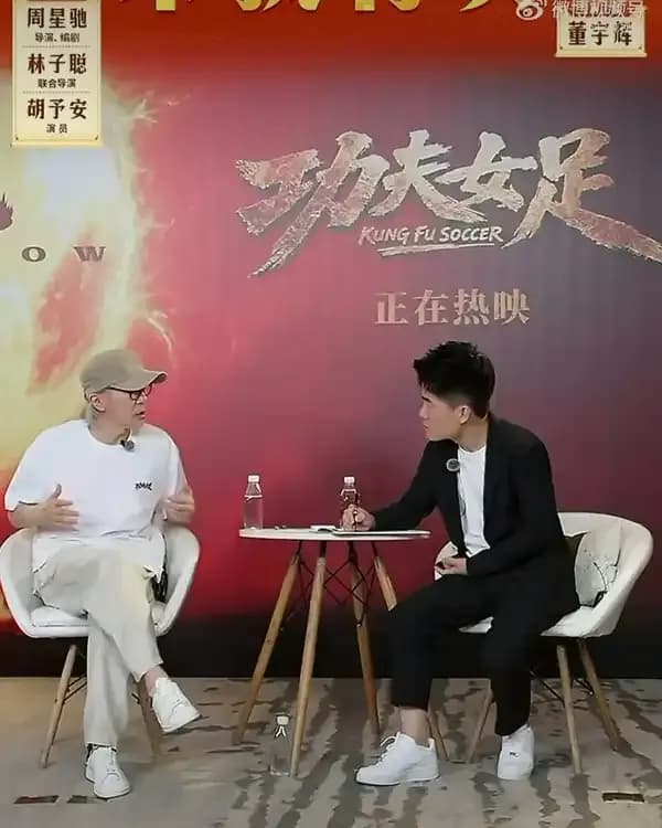 董宇辉自曝采访周星驰翻车：从做局人到被问懵，还有翻身机会吗