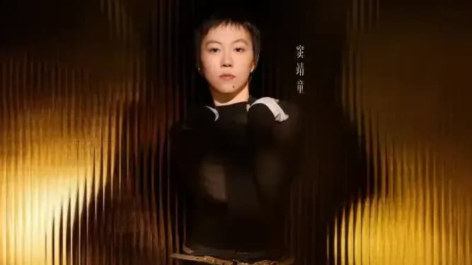 《歌手2026》第十期排名出炉：窦靖童拿下第一，网友吵翻