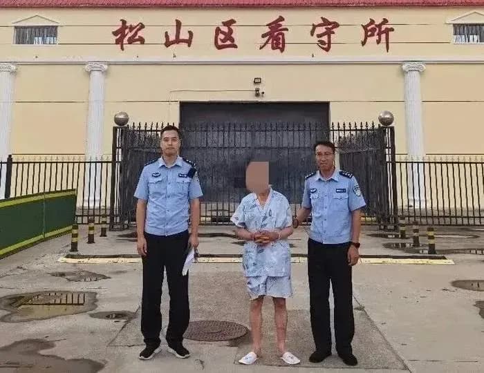 民警救老人牵出逃犯身份：通报回应了吗