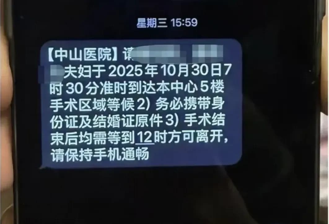 唐先生致电记者回应婚外胚胎案：「误会」说得通吗