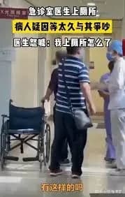 急诊医生上厕所被投诉脱岗，调监控写长文自证