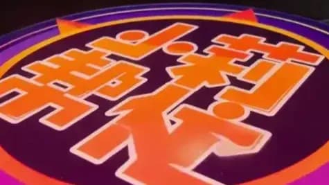 涌进20条差评只用1小时：密室逃脱店主诉苦，维权为何这么难