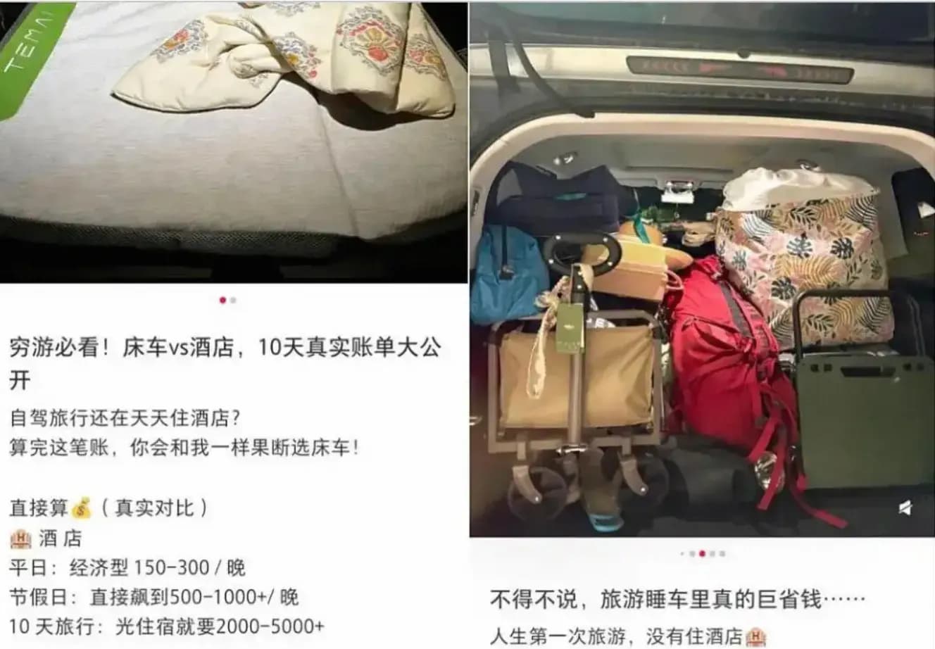 电车露营冲击酒店生意三件事一次说清：入住率到底降了多少
