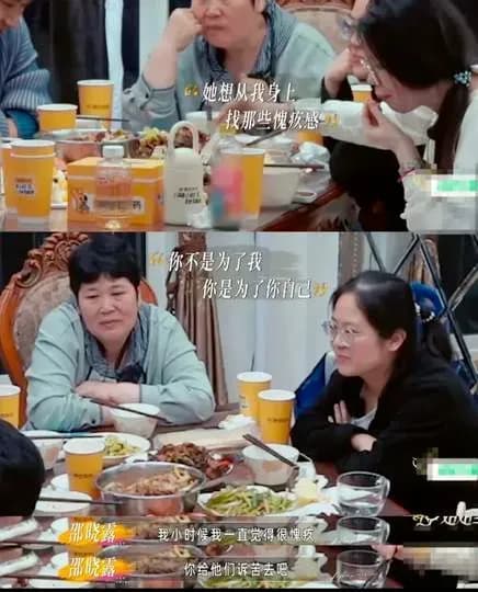 房主任大女儿否认被妈妈打压：这事有没有实锤