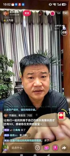 反诈老陈停更7天三件事盘点：挣生活费背后戳中了什么