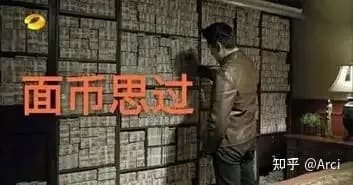 高育良李达康结局旧账：都没贪钱，为何天差地别